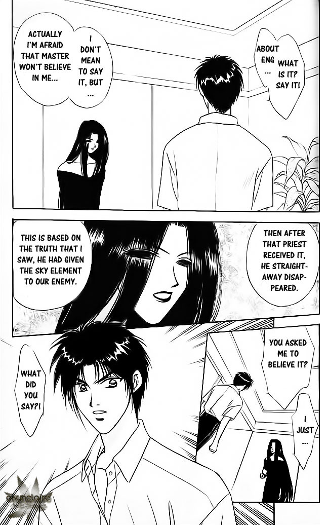 Tsuki no Umareru Yoru Chapter 15.2 page 13 - Chapter 15 v2 : The Sixteenth Night