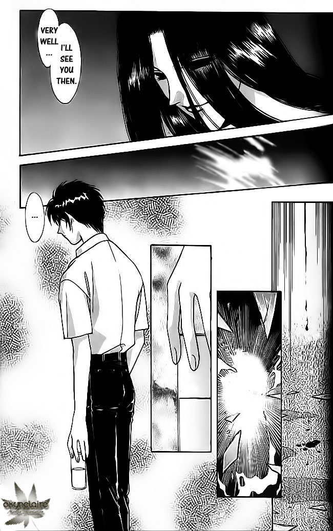 Tsuki no Umareru Yoru Chapter 15.2 page 15 - Chapter 15 v2 : The Sixteenth Night