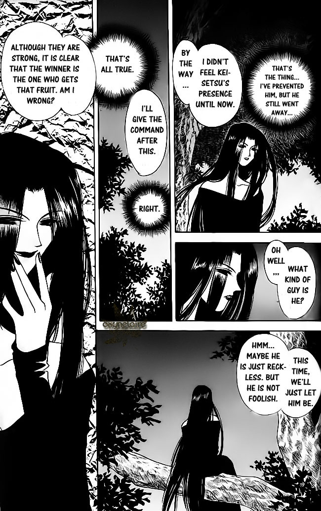 Tsuki no Umareru Yoru Chapter 15.2 page 19 - Chapter 15 v2 : The Sixteenth Night