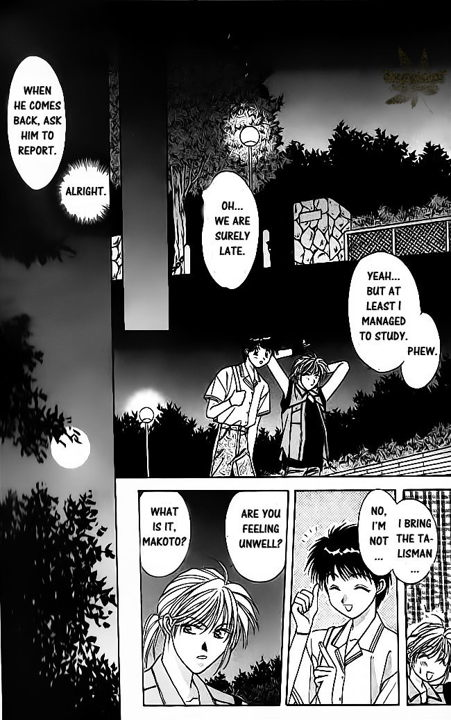 Tsuki no Umareru Yoru Chapter 15.2 page 20 - Chapter 15 v2 : The Sixteenth Night