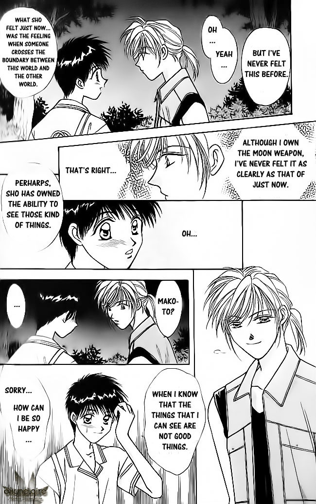 Tsuki no Umareru Yoru Chapter 15.2 page 24 - Chapter 15 v2 : The Sixteenth Night
