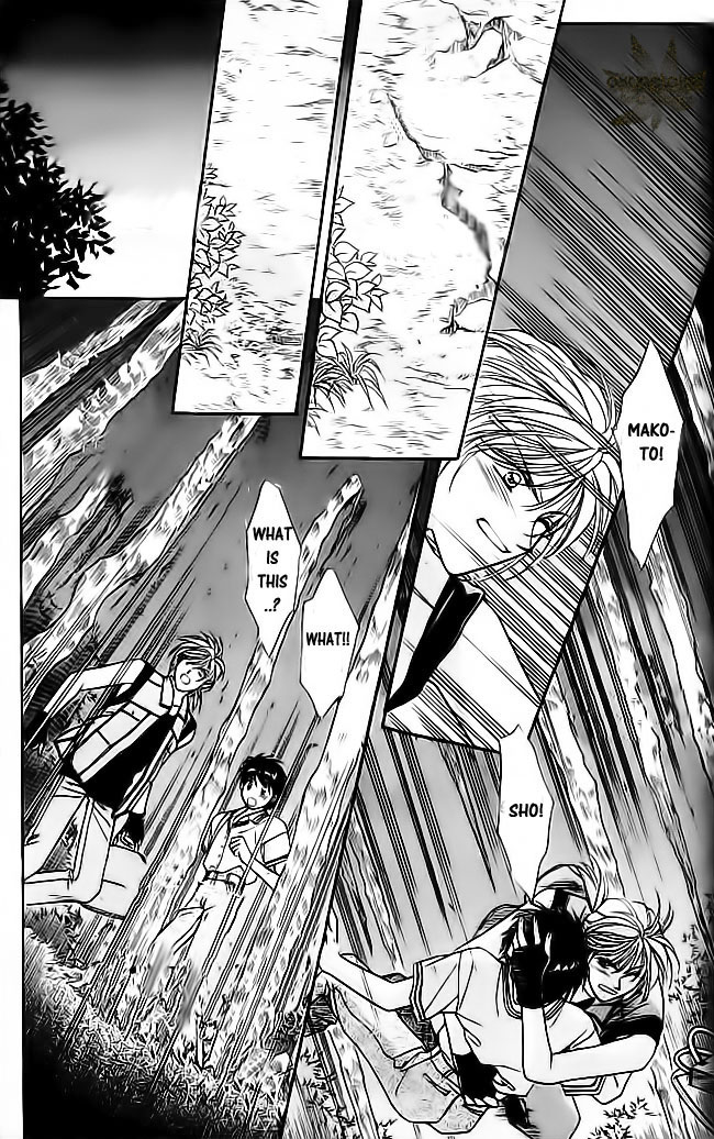 Tsuki no Umareru Yoru Chapter 15.2 page 27 - Chapter 15 v2 : The Sixteenth Night