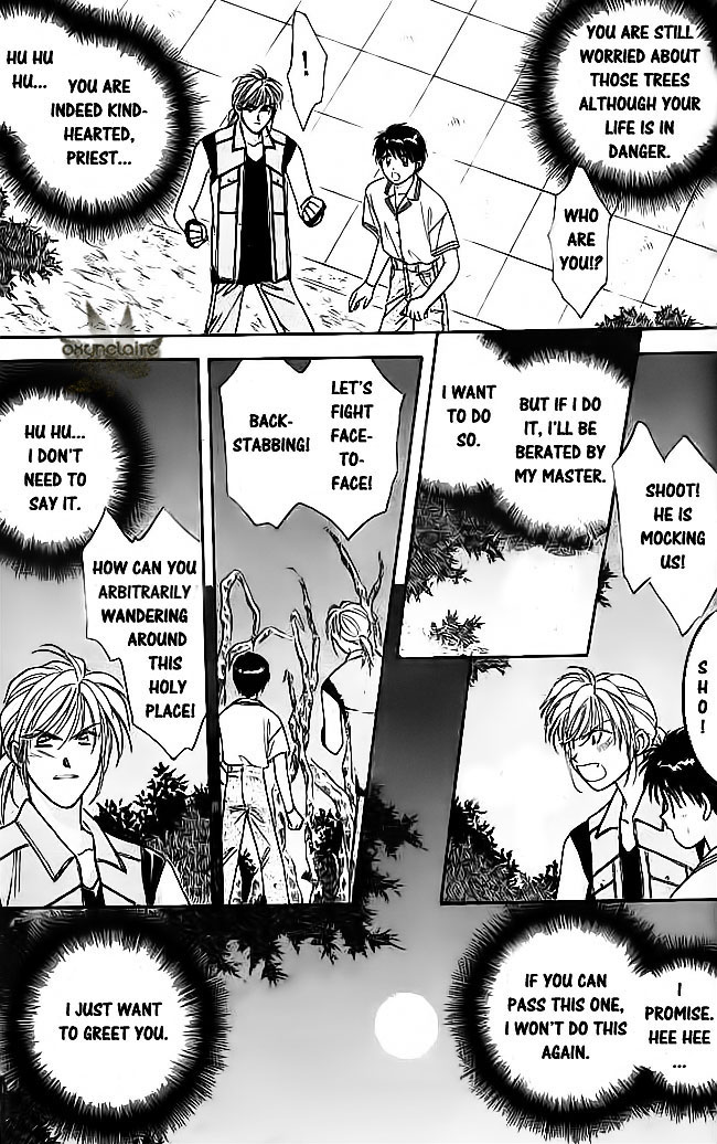 Tsuki no Umareru Yoru Chapter 15.2 page 33 - Chapter 15 v2 : The Sixteenth Night