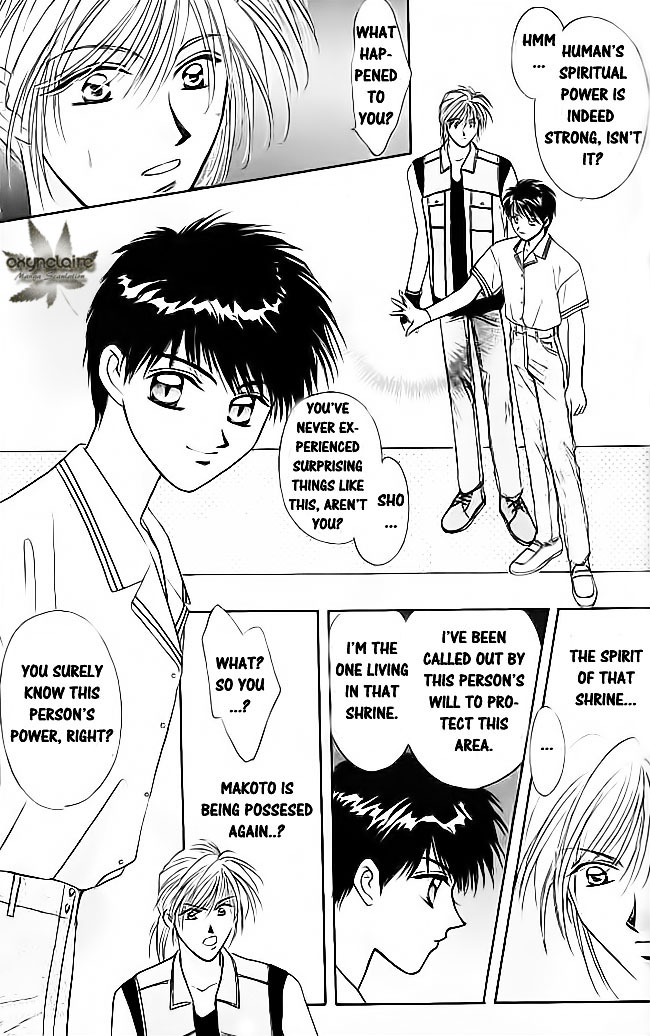 Tsuki no Umareru Yoru Chapter 15.2 page 37 - Chapter 15 v2 : The Sixteenth Night