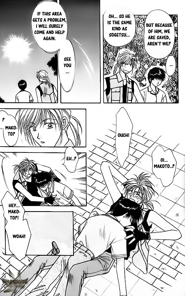 Tsuki no Umareru Yoru Chapter 15.2 page 47 - Chapter 15 v2 : The Sixteenth Night