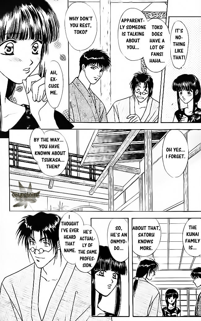 Tsuki no Umareru Yoru Chapter 15.2 page 5 - Chapter 15 v2 : The Sixteenth Night