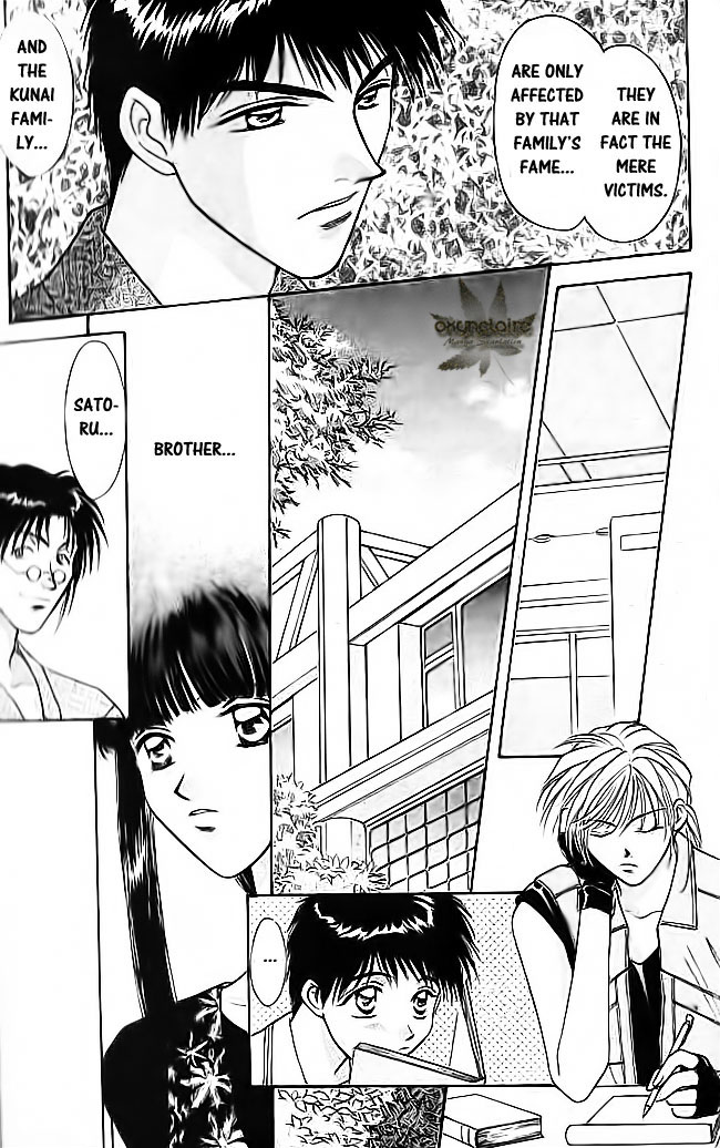 Tsuki no Umareru Yoru Chapter 15.2 page 8 - Chapter 15 v2 : The Sixteenth Night