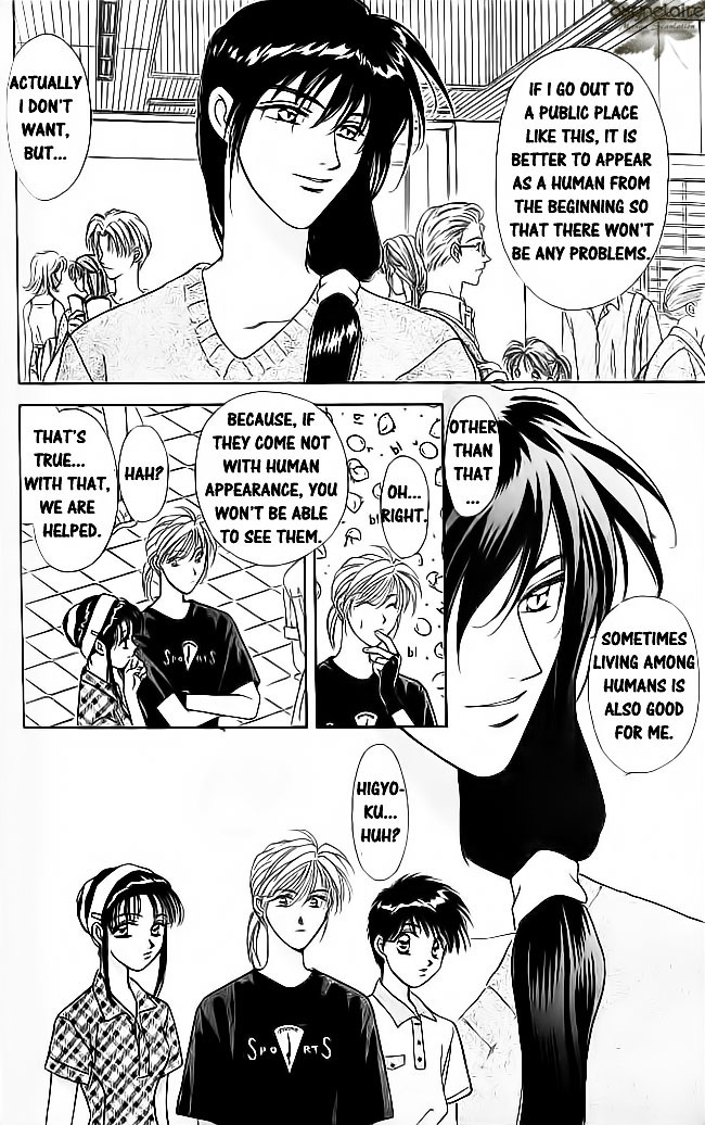 Tsuki no Umareru Yoru Chapter 16.2 page 10 - Chapter 16 v2 : The Moon on The Twentieth Night