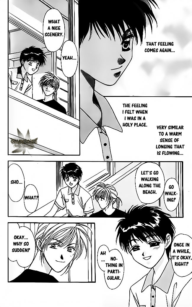 Tsuki no Umareru Yoru Chapter 16.2 page 12 - Chapter 16 v2 : The Moon on The Twentieth Night