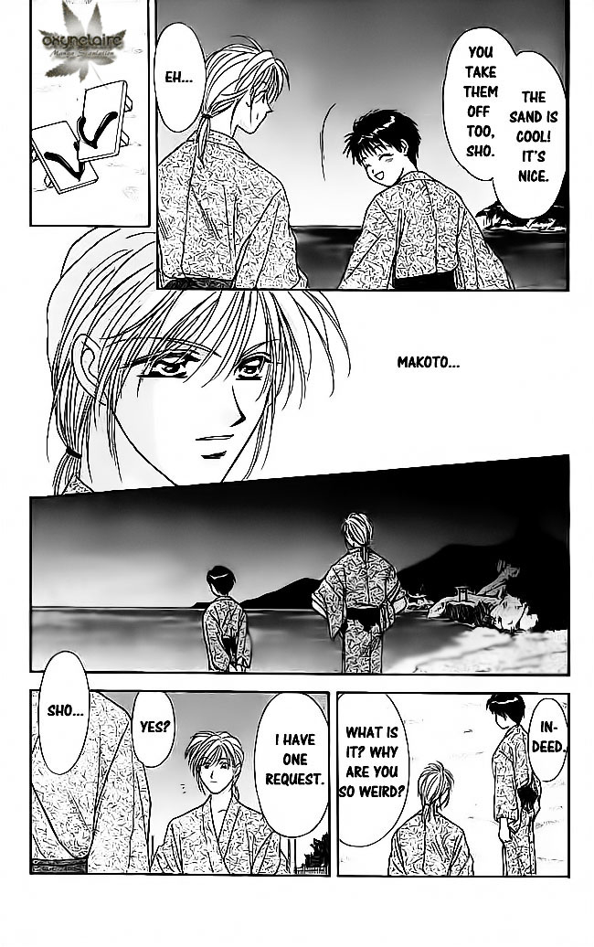Tsuki no Umareru Yoru Chapter 16.2 page 15 - Chapter 16 v2 : The Moon on The Twentieth Night