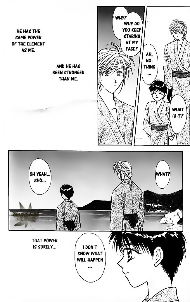 Tsuki no Umareru Yoru Chapter 16.2 page 22 - Chapter 16 v2 : The Moon on The Twentieth Night