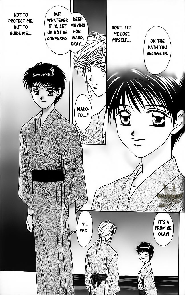 Tsuki no Umareru Yoru Chapter 16.2 page 23 - Chapter 16 v2 : The Moon on The Twentieth Night