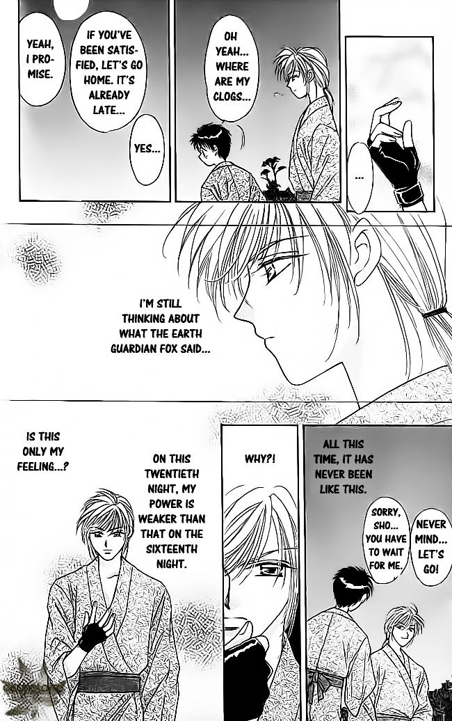Tsuki no Umareru Yoru Chapter 16.2 page 24 - Chapter 16 v2 : The Moon on The Twentieth Night
