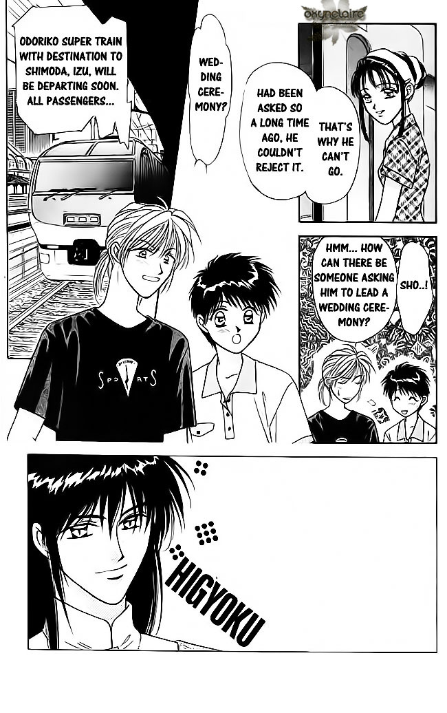 Tsuki no Umareru Yoru Chapter 16.2 page 3 - Chapter 16 v2 : The Moon on The Twentieth Night