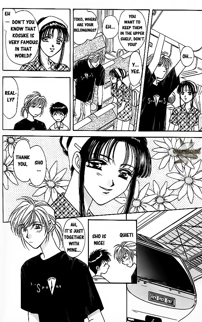 Tsuki no Umareru Yoru Chapter 16.2 page 4 - Chapter 16 v2 : The Moon on The Twentieth Night