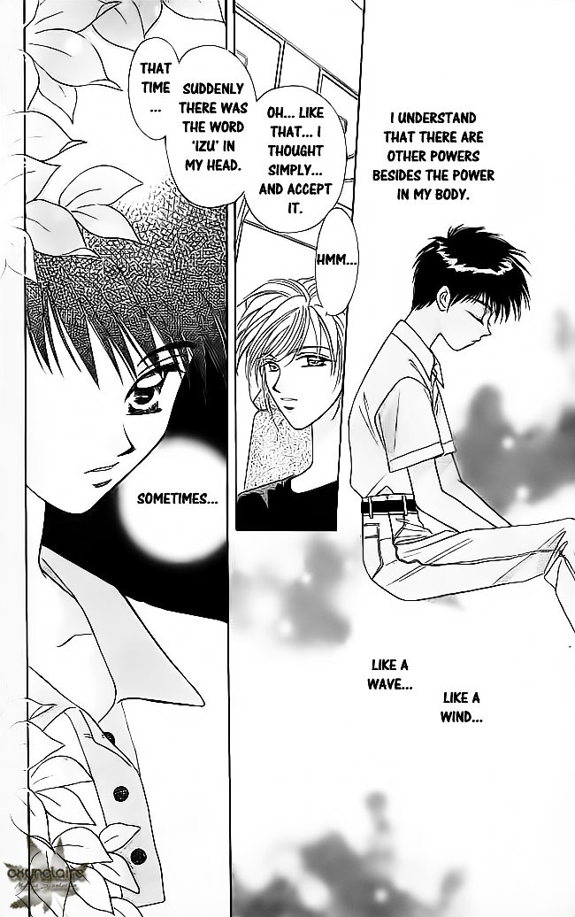 Tsuki no Umareru Yoru Chapter 16.2 page 6 - Chapter 16 v2 : The Moon on The Twentieth Night