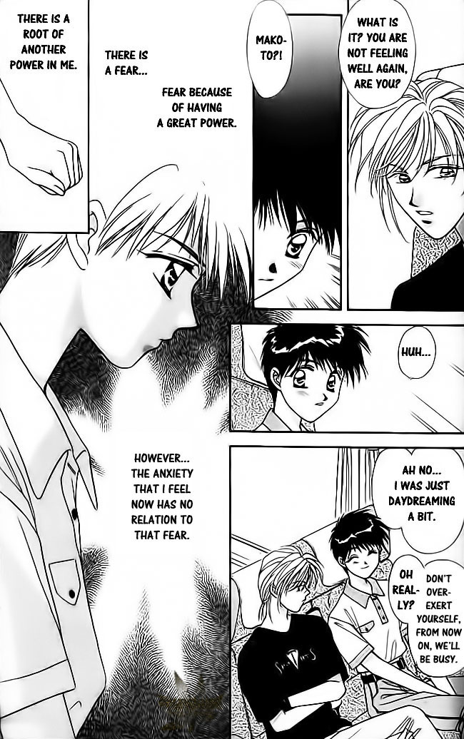 Tsuki no Umareru Yoru Chapter 16.2 page 7 - Chapter 16 v2 : The Moon on The Twentieth Night