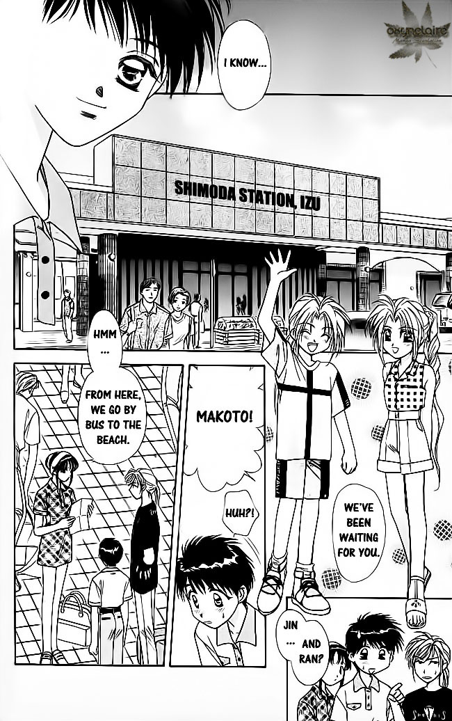 Tsuki no Umareru Yoru Chapter 16.2 page 8 - Chapter 16 v2 : The Moon on The Twentieth Night