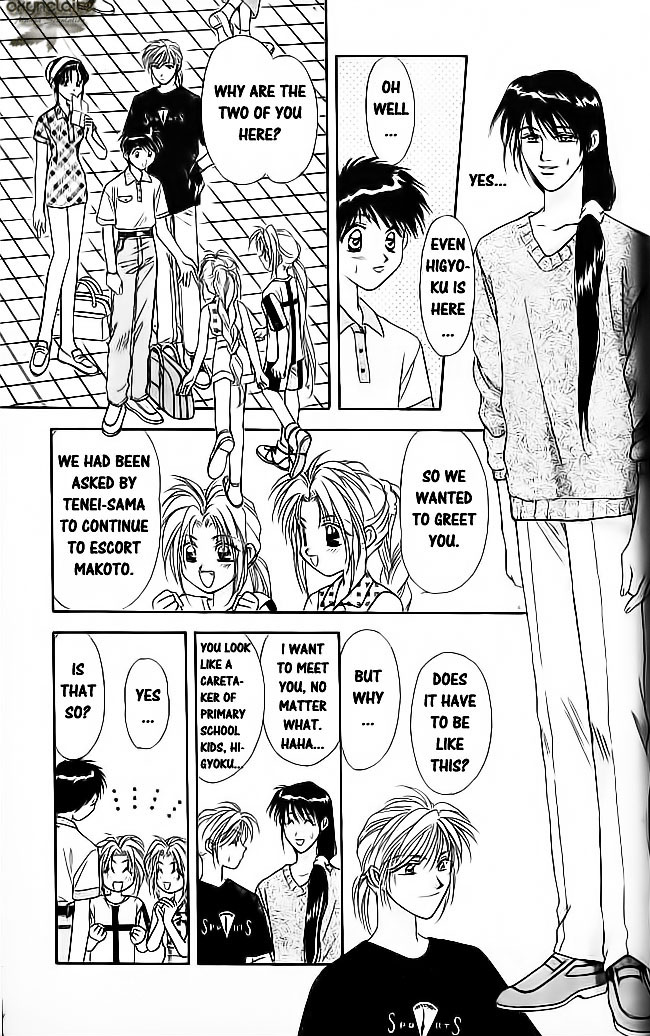 Tsuki no Umareru Yoru Chapter 16.2 page 9 - Chapter 16 v2 : The Moon on The Twentieth Night