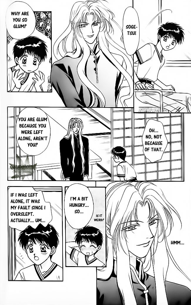 Tsuki no Umareru Yoru Chapter 17.2 page 10 - Chapter 17 v2 : The Suspicion of Heart