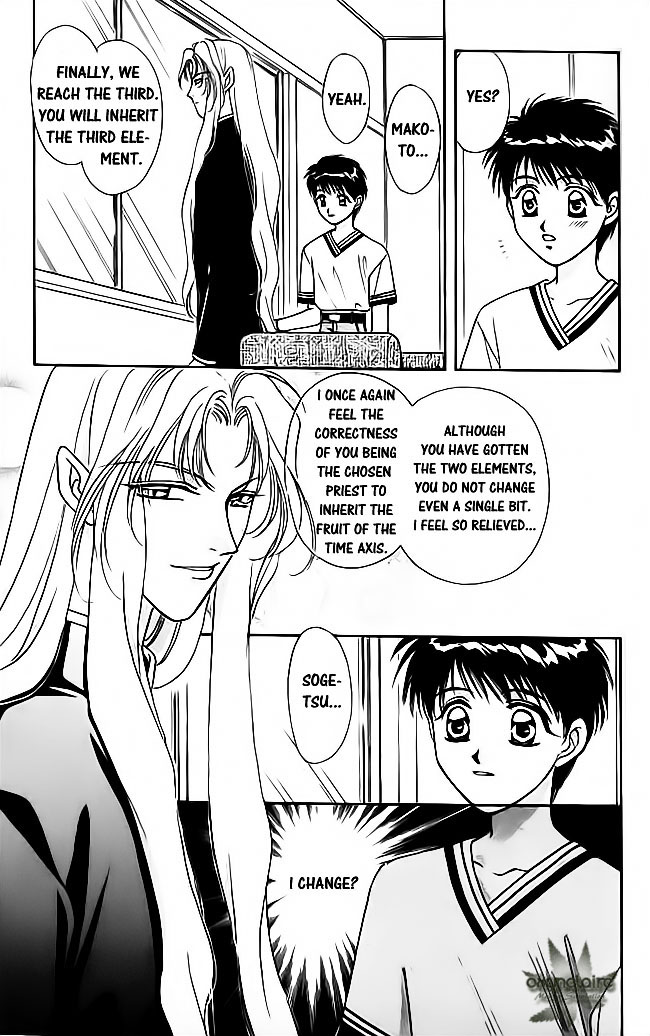 Tsuki no Umareru Yoru Chapter 17.2 page 11 - Chapter 17 v2 : The Suspicion of Heart