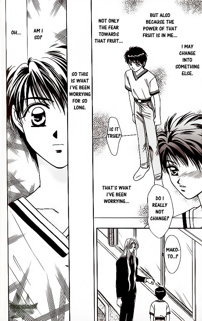 Tsuki no Umareru Yoru Chapter 17.2 page 12 - Chapter 17 v2 : The Suspicion of Heart