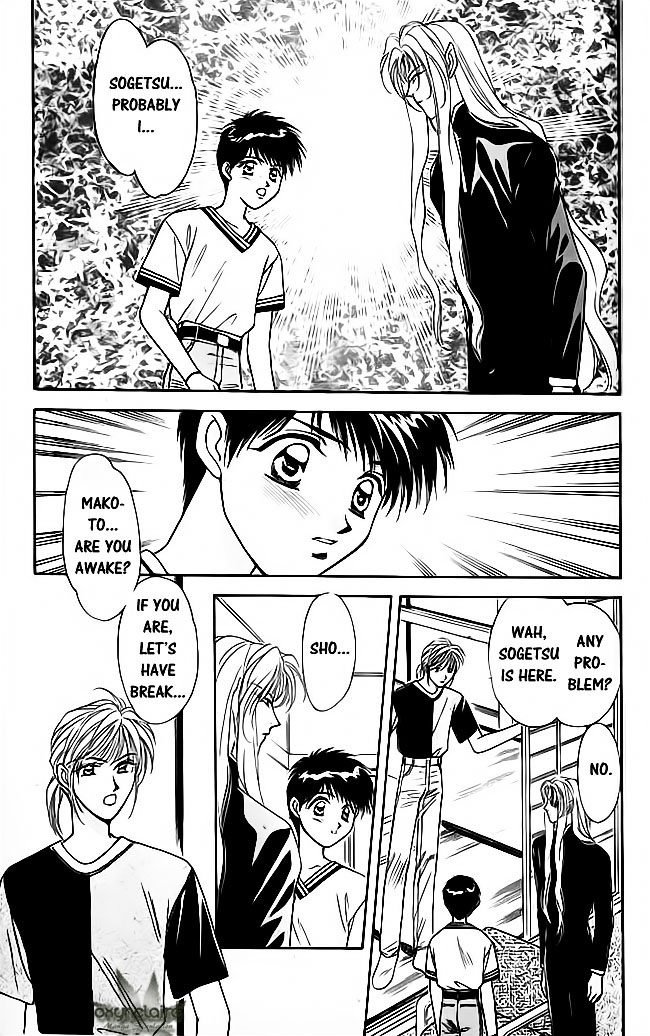 Tsuki no Umareru Yoru Chapter 17.2 page 13 - Chapter 17 v2 : The Suspicion of Heart