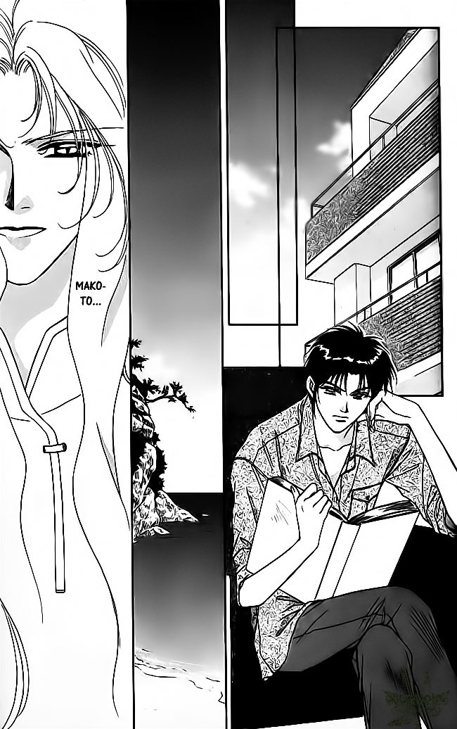 Tsuki no Umareru Yoru Chapter 17.2 page 15 - Chapter 17 v2 : The Suspicion of Heart