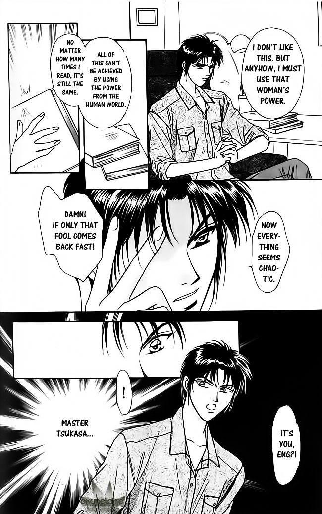 Tsuki no Umareru Yoru Chapter 17.2 page 16 - Chapter 17 v2 : The Suspicion of Heart
