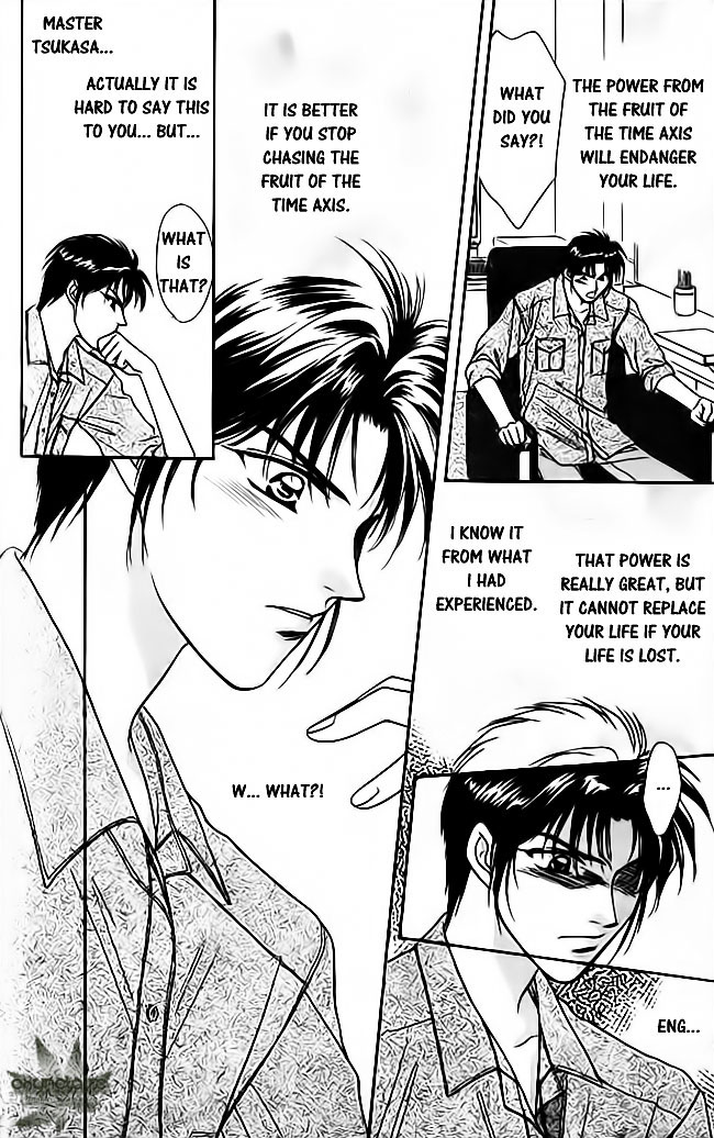 Tsuki no Umareru Yoru Chapter 17.2 page 18 - Chapter 17 v2 : The Suspicion of Heart