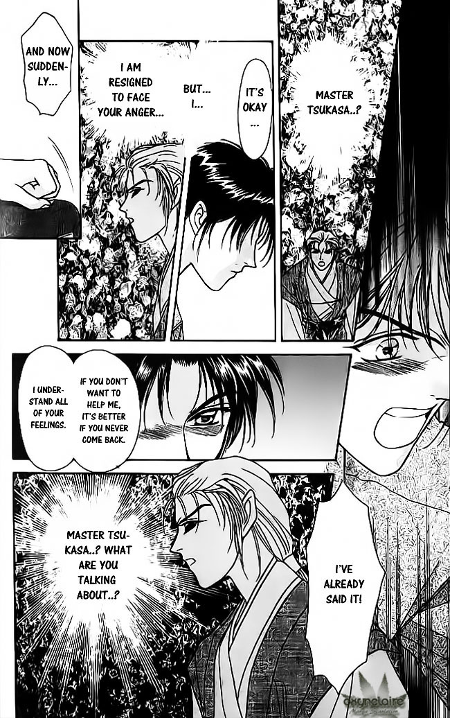Tsuki no Umareru Yoru Chapter 17.2 page 20 - Chapter 17 v2 : The Suspicion of Heart
