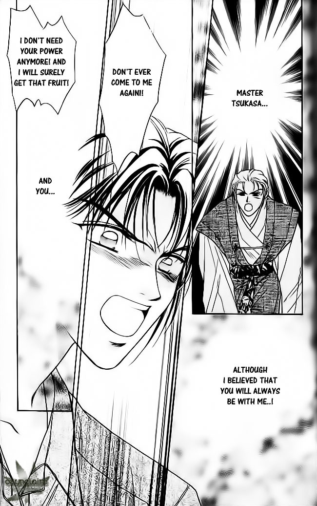 Tsuki no Umareru Yoru Chapter 17.2 page 21 - Chapter 17 v2 : The Suspicion of Heart