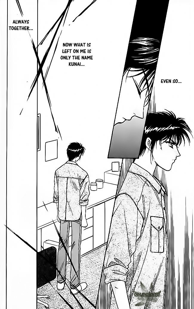 Tsuki no Umareru Yoru Chapter 17.2 page 22 - Chapter 17 v2 : The Suspicion of Heart