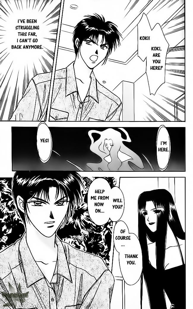Tsuki no Umareru Yoru Chapter 17.2 page 23 - Chapter 17 v2 : The Suspicion of Heart