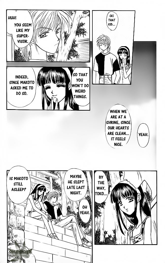 Tsuki no Umareru Yoru Chapter 17.2 page 5 - Chapter 17 v2 : The Suspicion of Heart