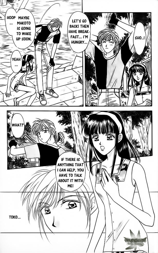 Tsuki no Umareru Yoru Chapter 17.2 page 7 - Chapter 17 v2 : The Suspicion of Heart