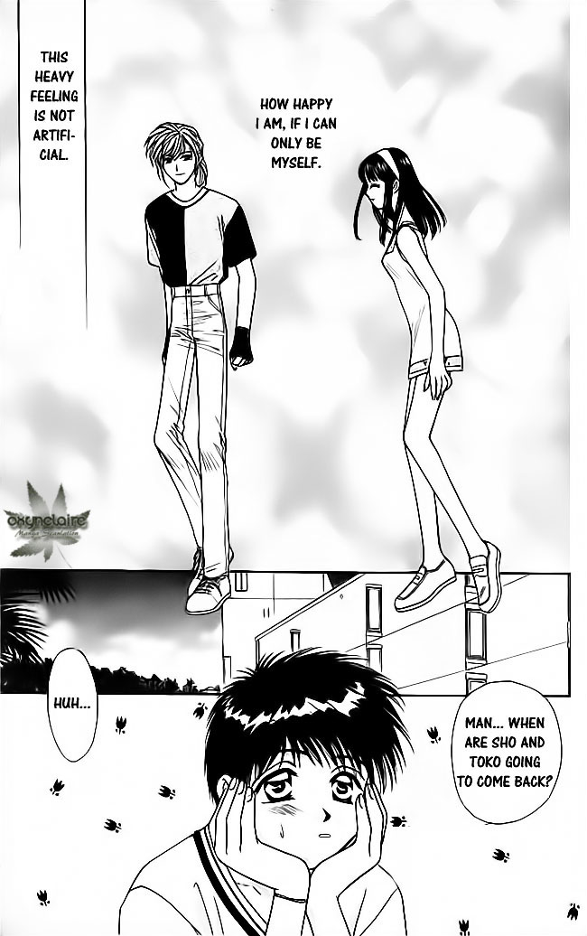 Tsuki no Umareru Yoru Chapter 17.2 page 9 - Chapter 17 v2 : The Suspicion of Heart