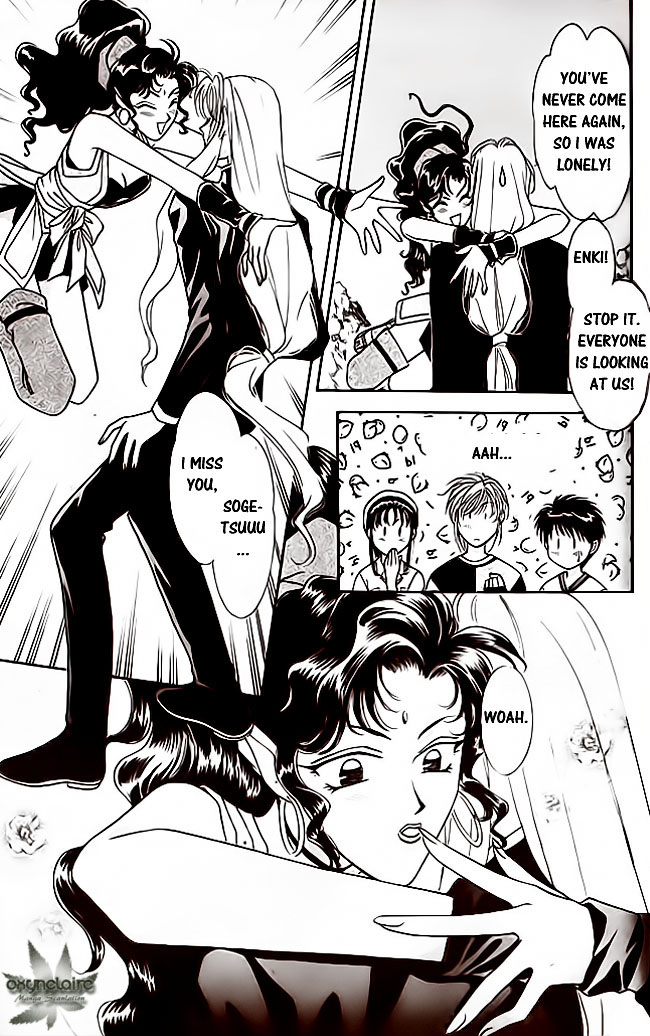 Tsuki no Umareru Yoru Chapter 18.2 page 19 - Chapter 18 v2 : The Island of Fire