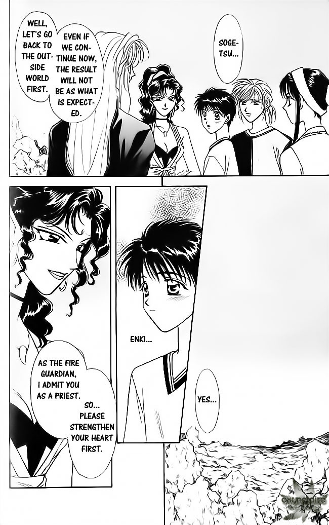 Tsuki no Umareru Yoru Chapter 18.2 page 24 - Chapter 18 v2 : The Island of Fire