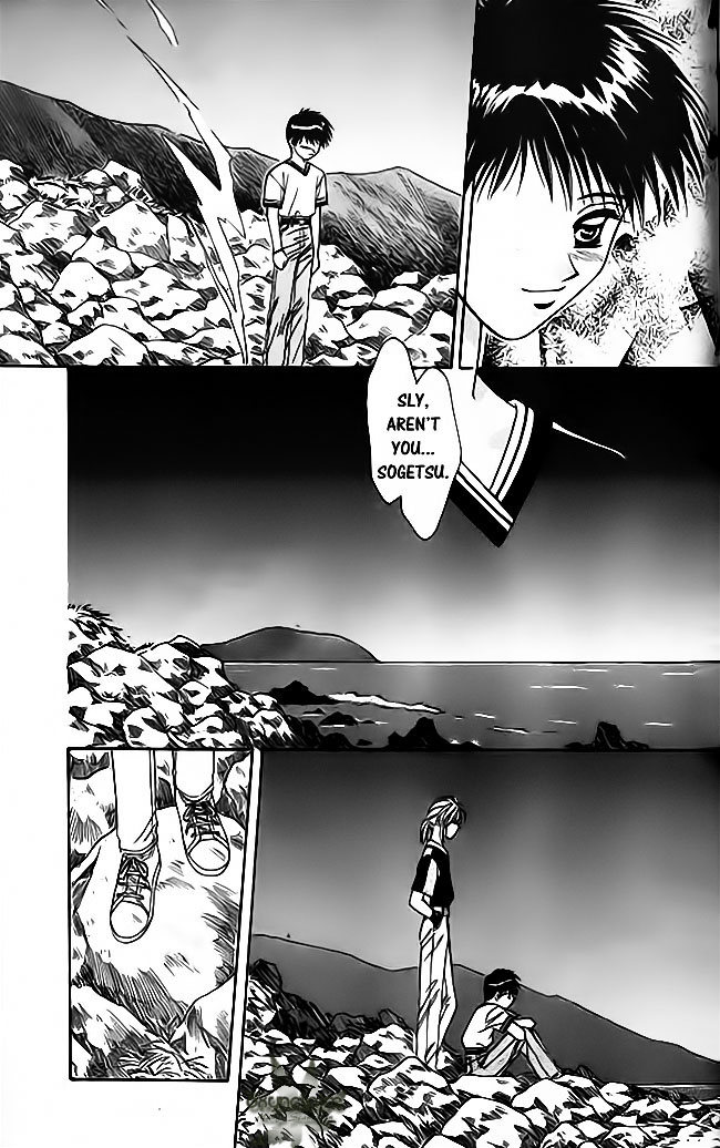 Tsuki no Umareru Yoru Chapter 18.2 page 29 - Chapter 18 v2 : The Island of Fire