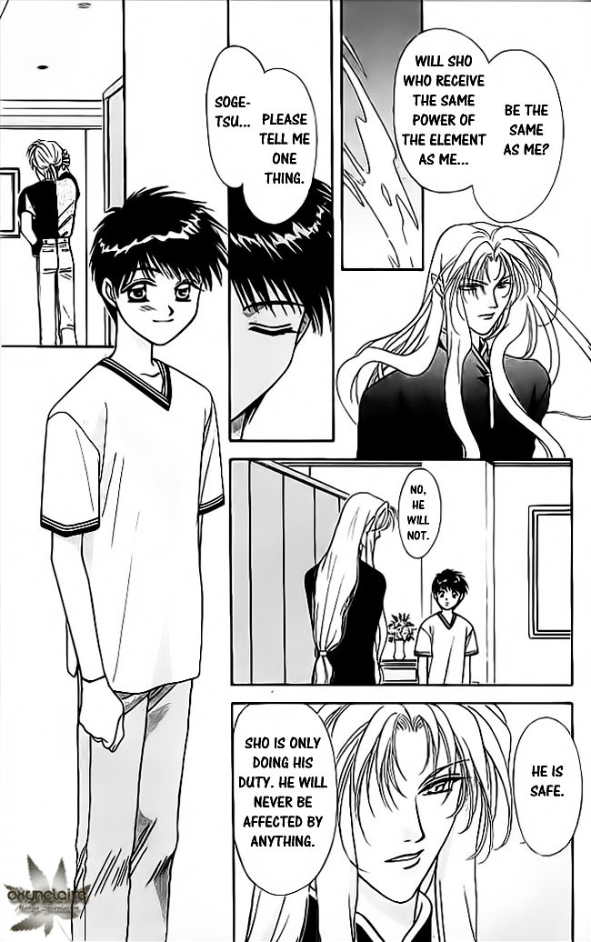 Tsuki no Umareru Yoru Chapter 19.2 page 11 - Chapter 19 v2 : The First Trial