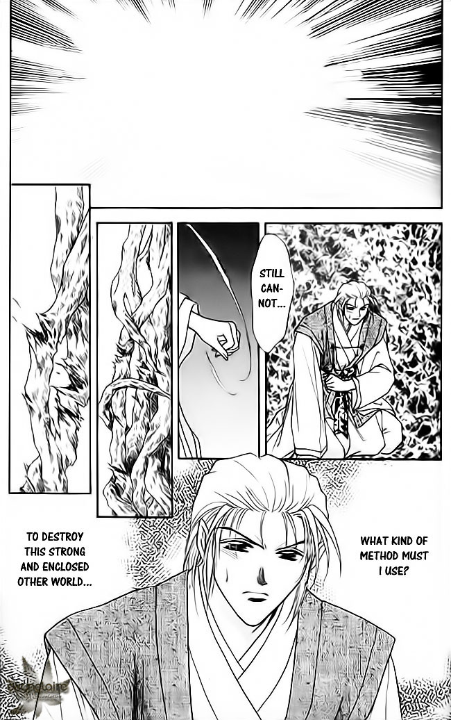 Tsuki no Umareru Yoru Chapter 19.2 page 14 - Chapter 19 v2 : The First Trial