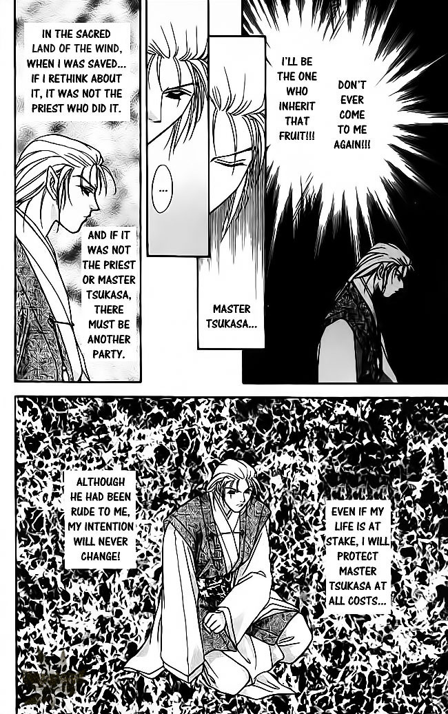 Tsuki no Umareru Yoru Chapter 19.2 page 15 - Chapter 19 v2 : The First Trial