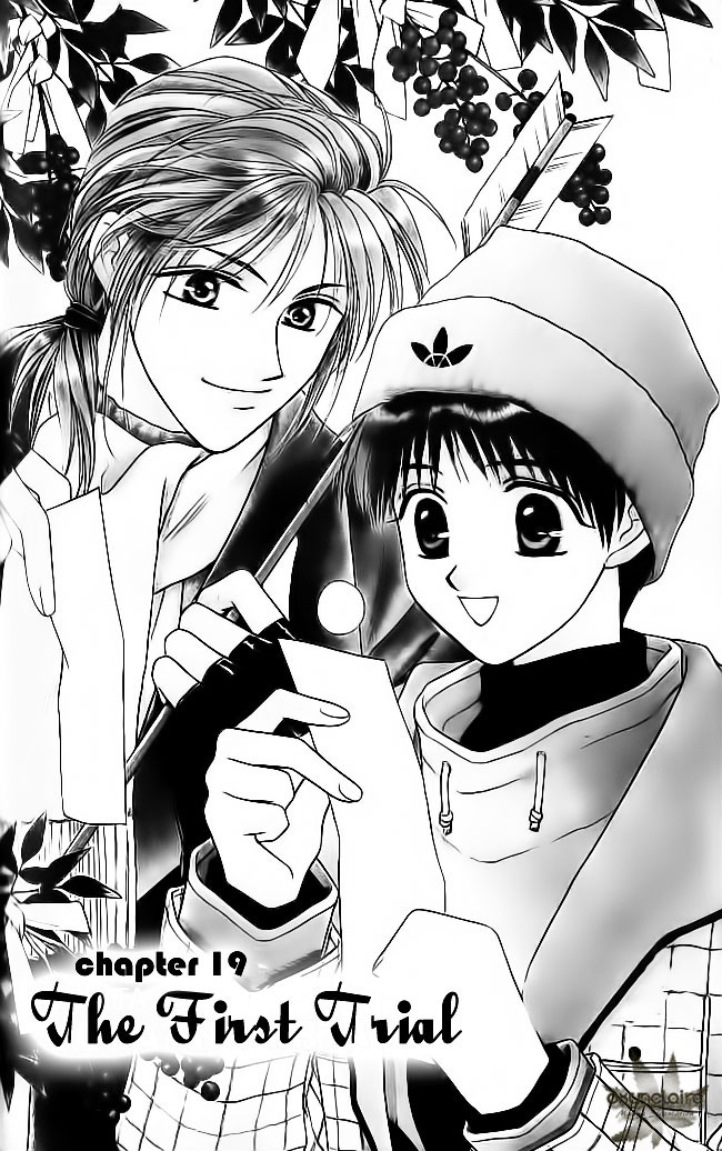 Tsuki no Umareru Yoru Chapter 19.2 page 2 - Chapter 19 v2 : The First Trial