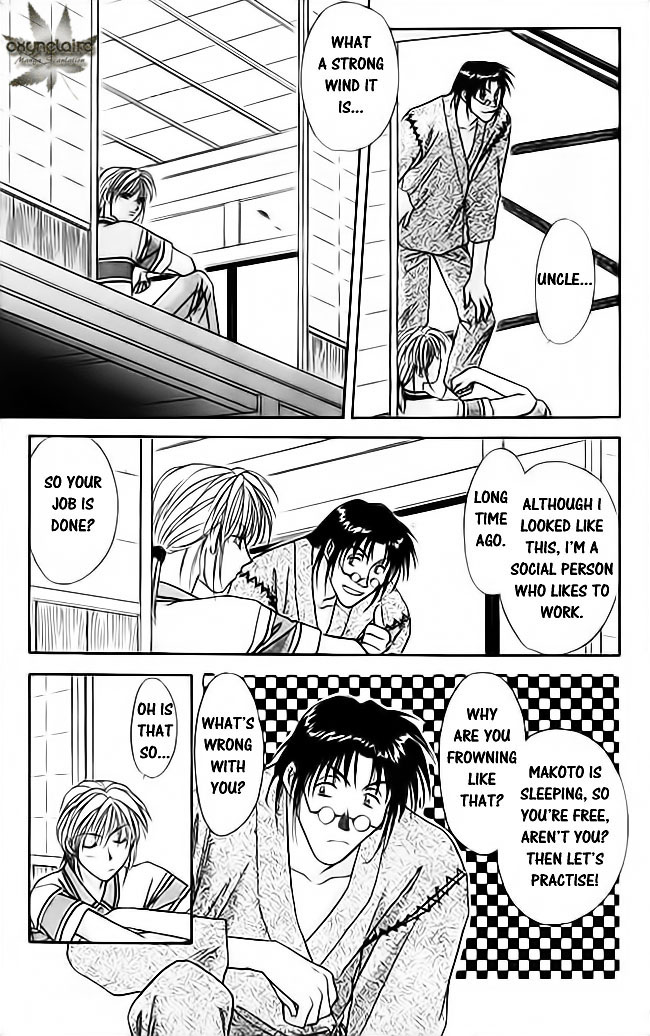 Tsuki no Umareru Yoru Chapter 19.2 page 22 - Chapter 19 v2 : The First Trial