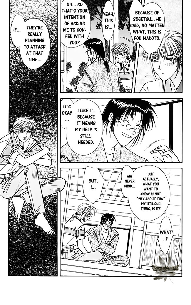 Tsuki no Umareru Yoru Chapter 19.2 page 24 - Chapter 19 v2 : The First Trial