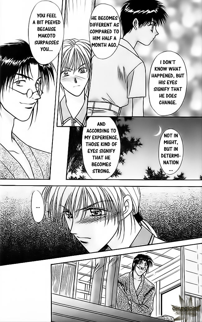 Tsuki no Umareru Yoru Chapter 19.2 page 25 - Chapter 19 v2 : The First Trial