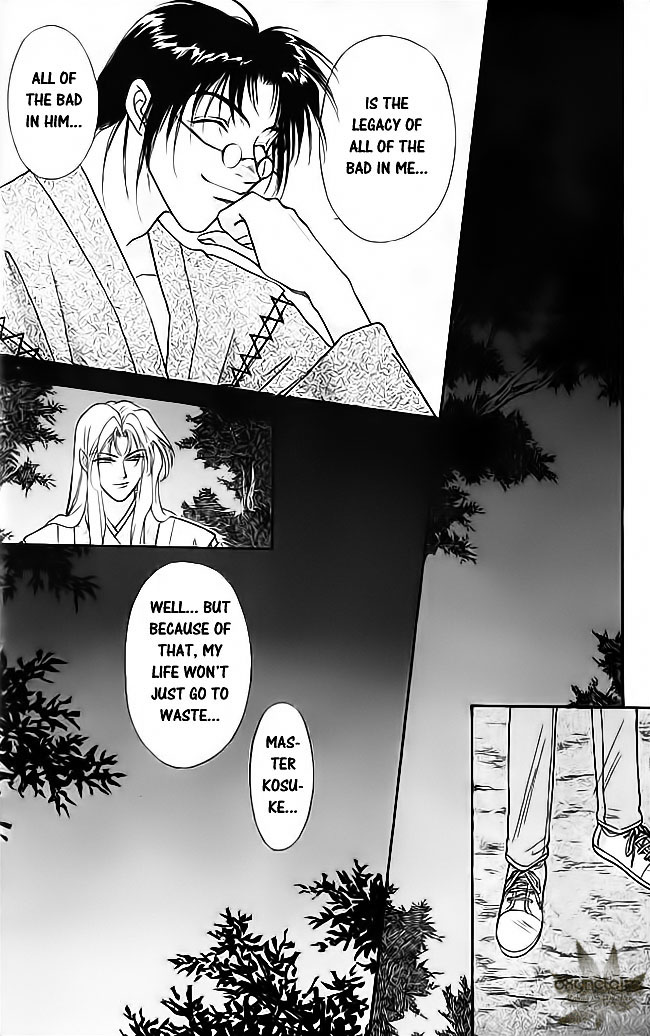 Tsuki no Umareru Yoru Chapter 19.2 page 27 - Chapter 19 v2 : The First Trial