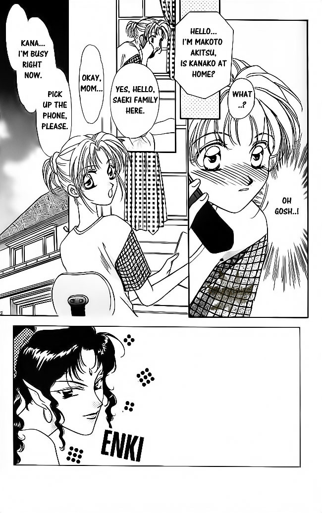 Tsuki no Umareru Yoru Chapter 19.2 page 3 - Chapter 19 v2 : The First Trial