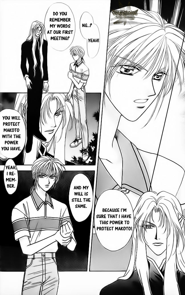 Tsuki no Umareru Yoru Chapter 19.2 page 33 - Chapter 19 v2 : The First Trial